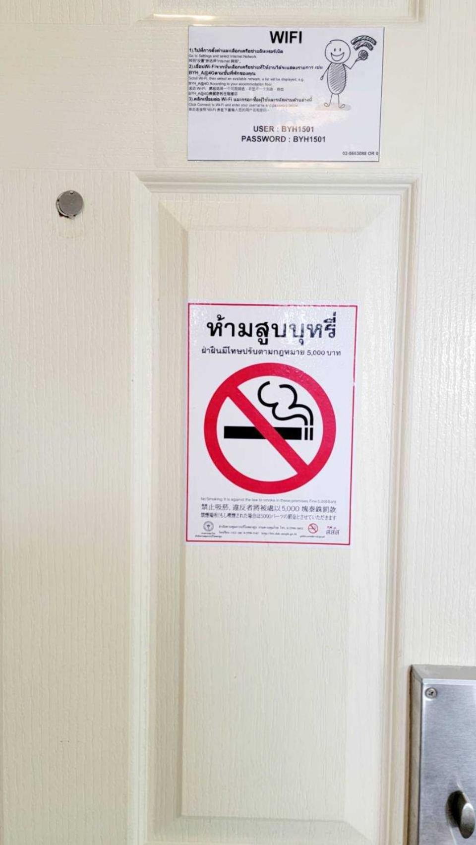 מלון B-your Don Mueang Airport 4*